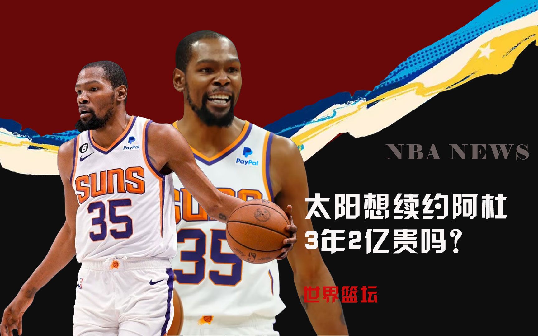 因戈兰的转